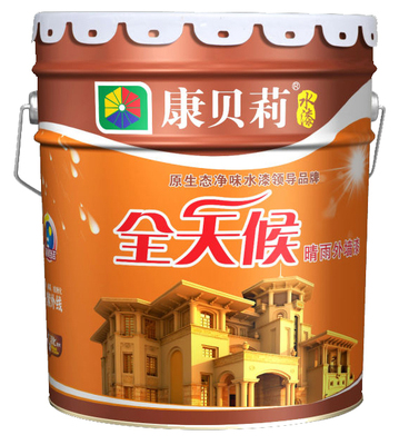 全天候晴雨外墻漆