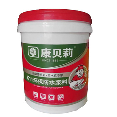 康貝莉K11防水涂料