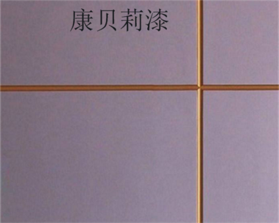 KBL-9913金屬氟碳漆1-3