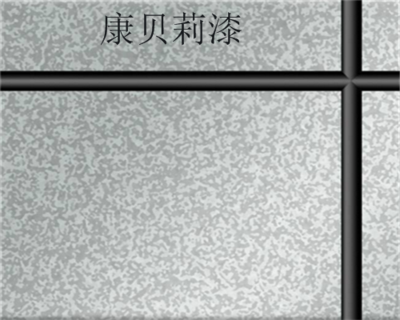 KBL-9918金屬氟碳漆
