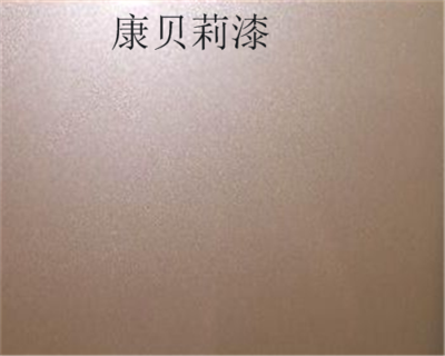 KBL-9911金屬氟碳漆1-1